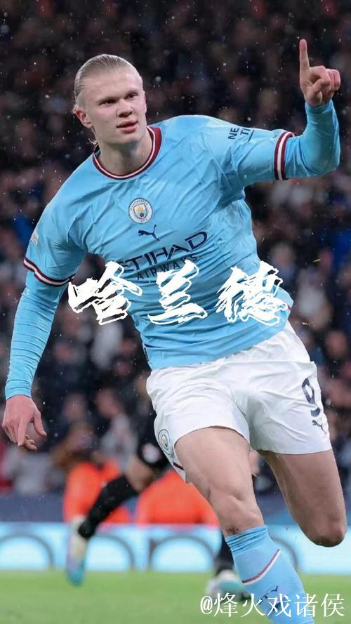 哈兰德英超进球效率超C罗两倍,打破纪录震撼足坛 哈兰德英超进球效率超C罗两倍,打破纪录震撼足坛