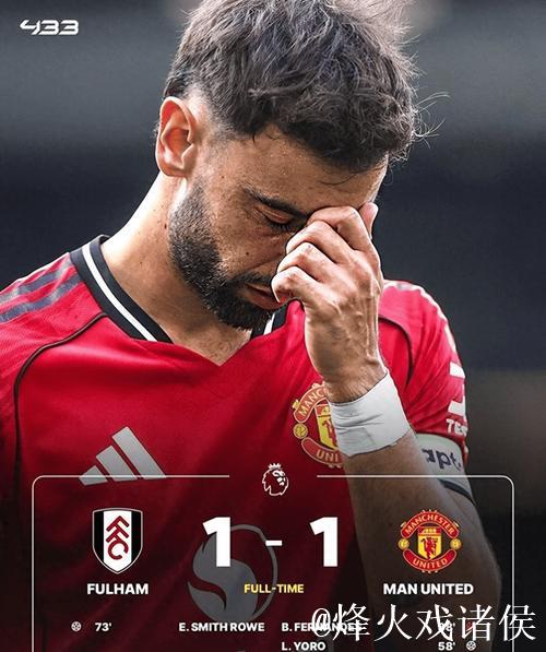 阿莫林自信能带领曼联问鼎英超!称对比弗爵时代不公,理解名宿批评 阿莫林自信能带领曼联问鼎英超!称对比弗爵时代不公,理解名宿批评